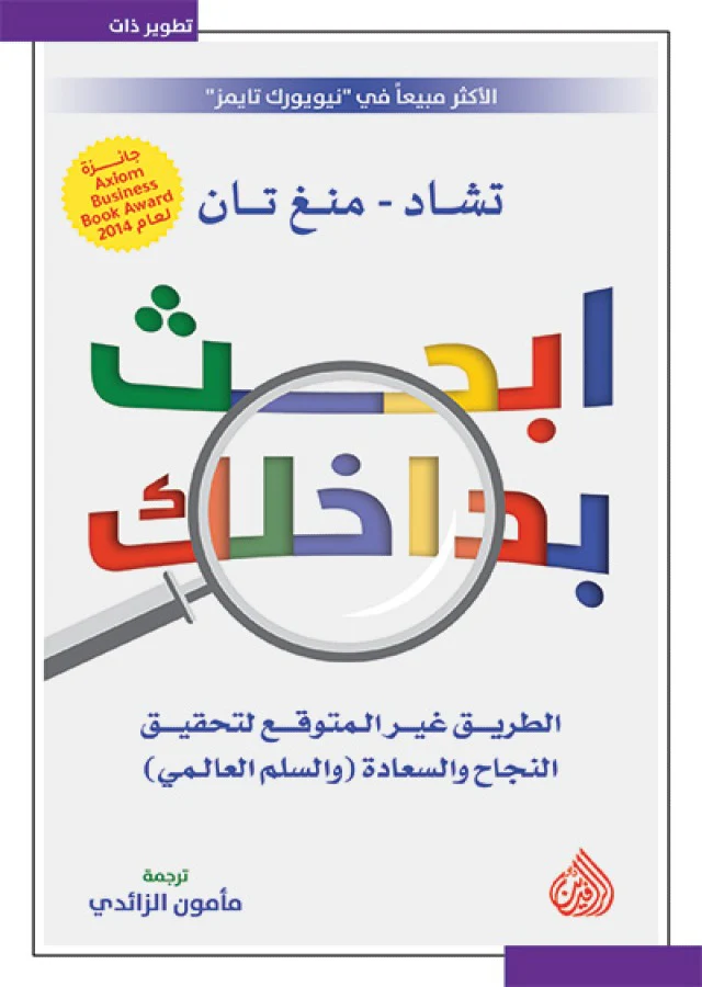 صورة المنتج 1