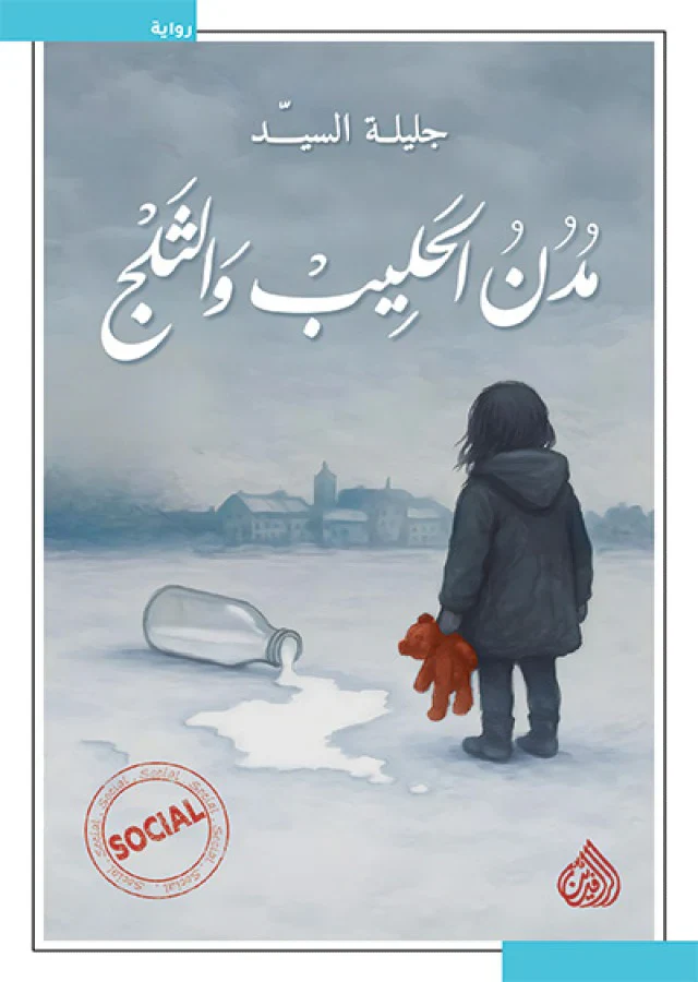 صورة المنتج 1