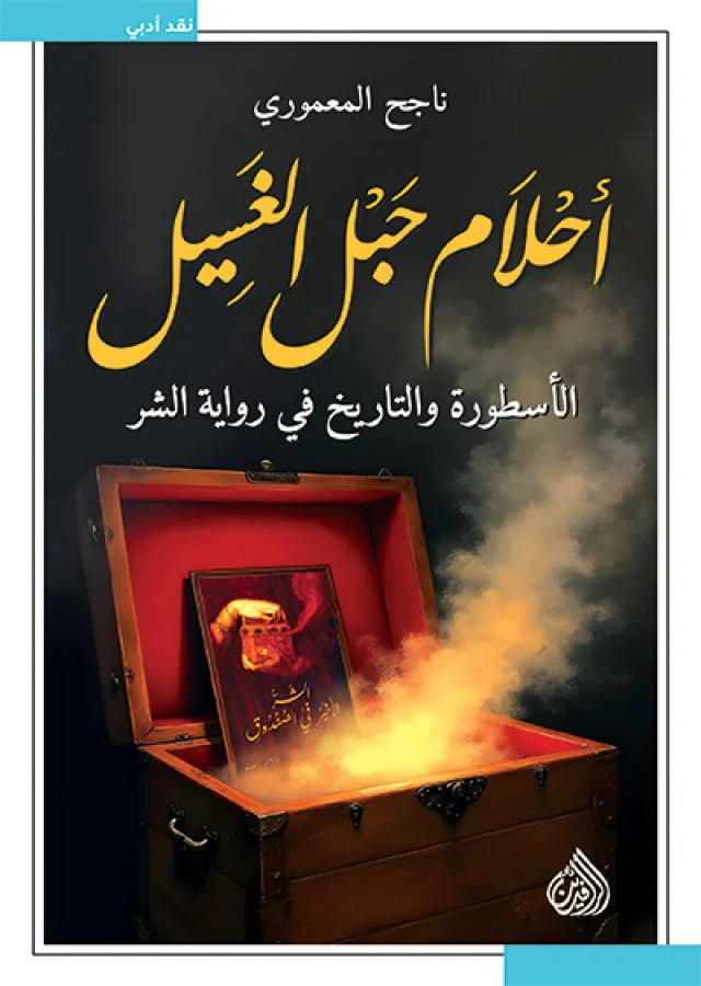 صورة المنتج 1