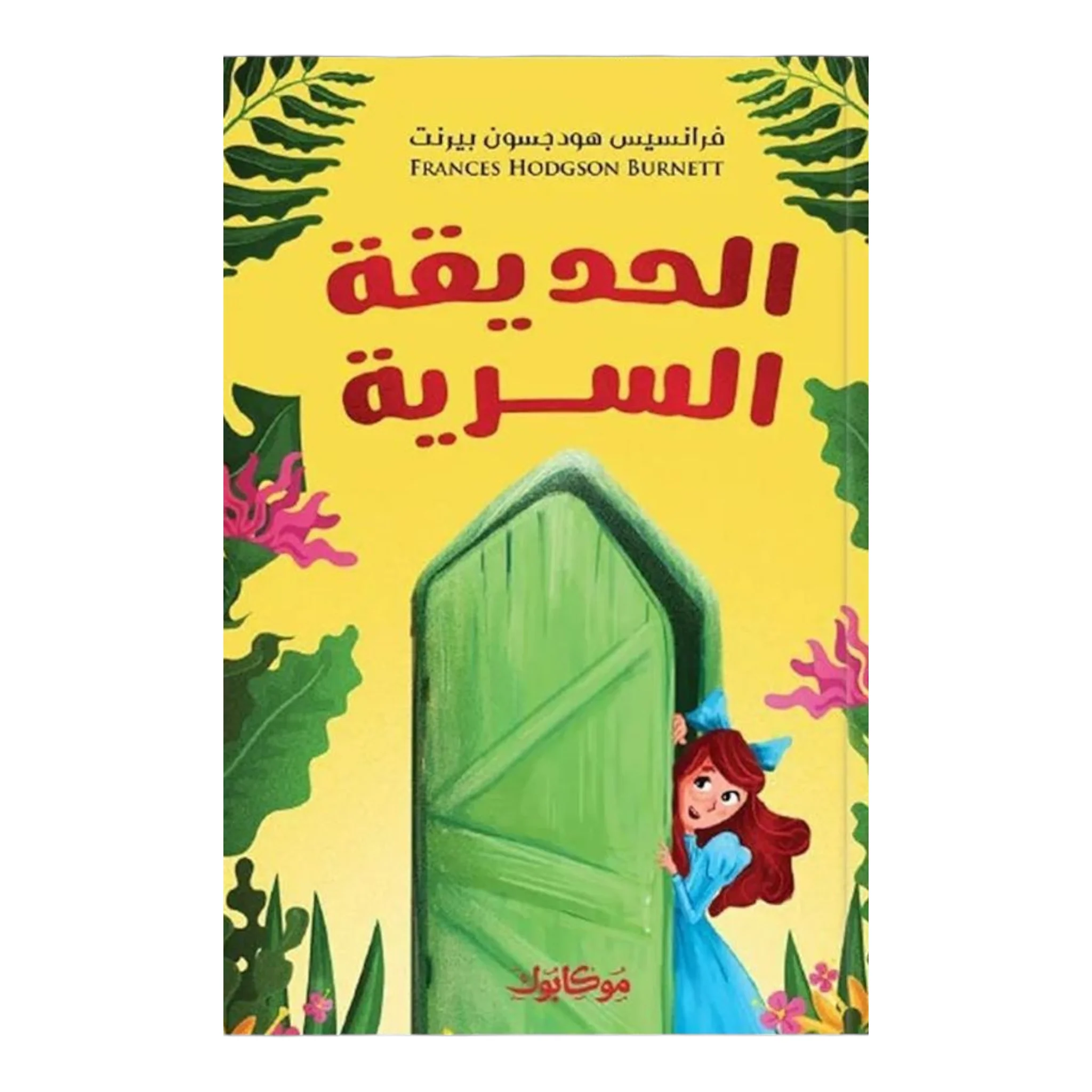 صورة المنتج 1
