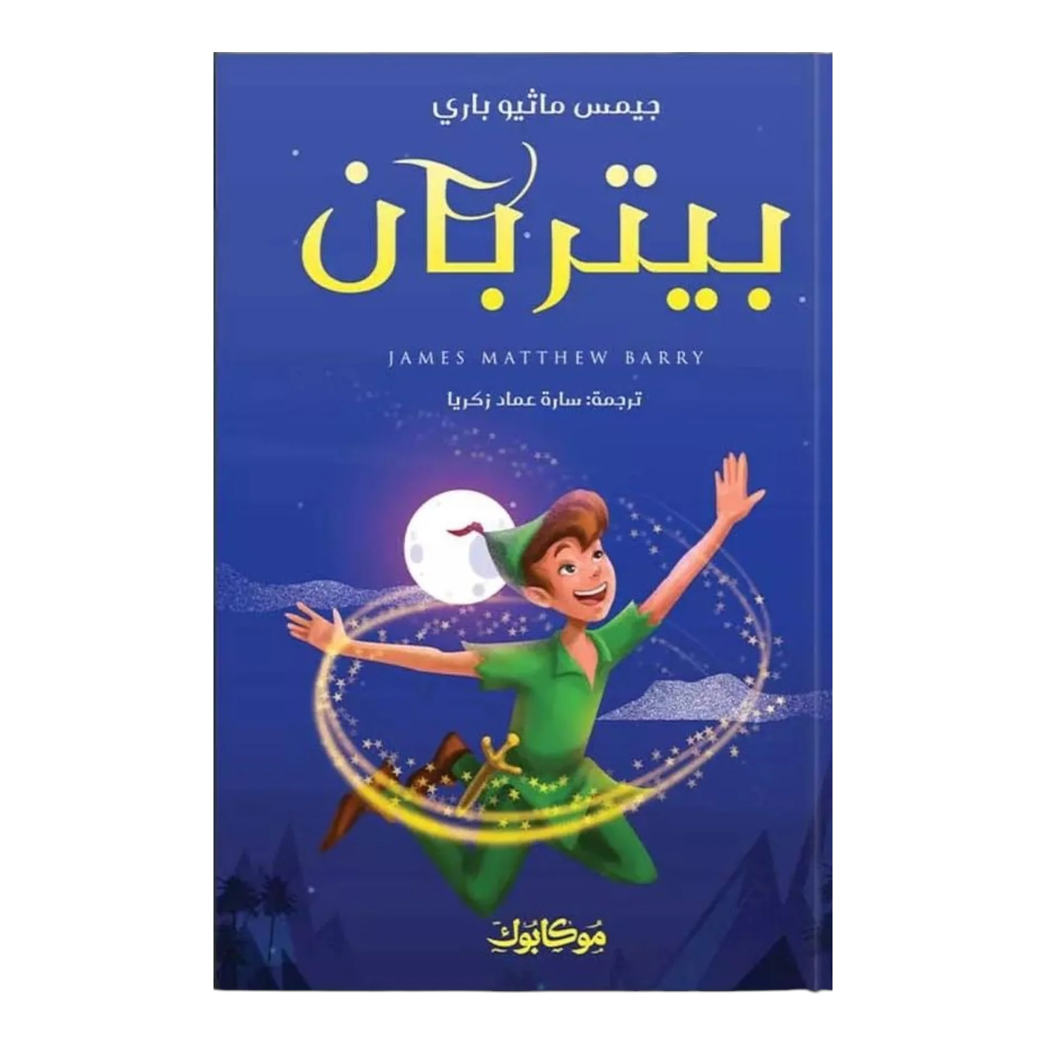 صورة المنتج 1