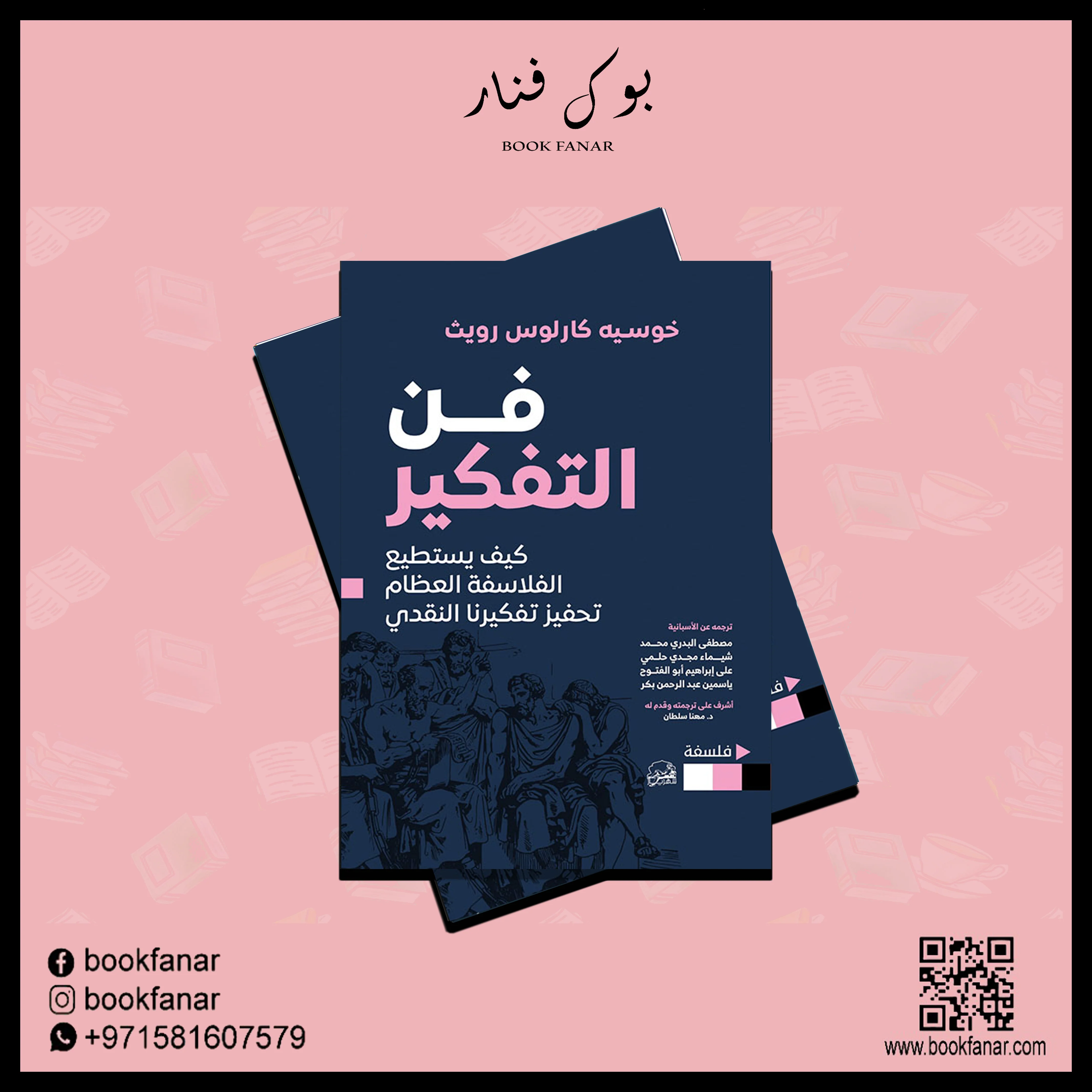 صورة مصغرة 2