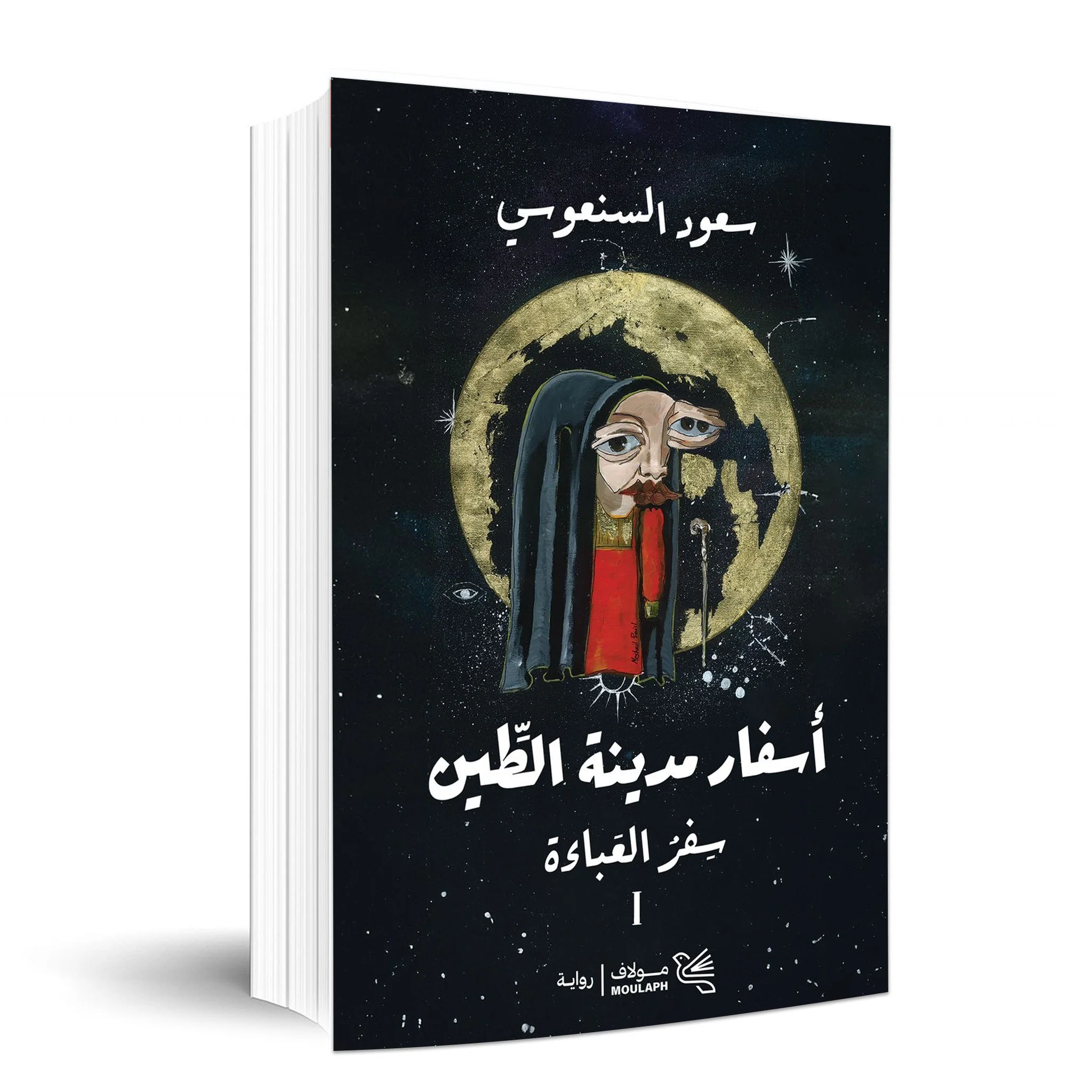 صورة مصغرة 5
