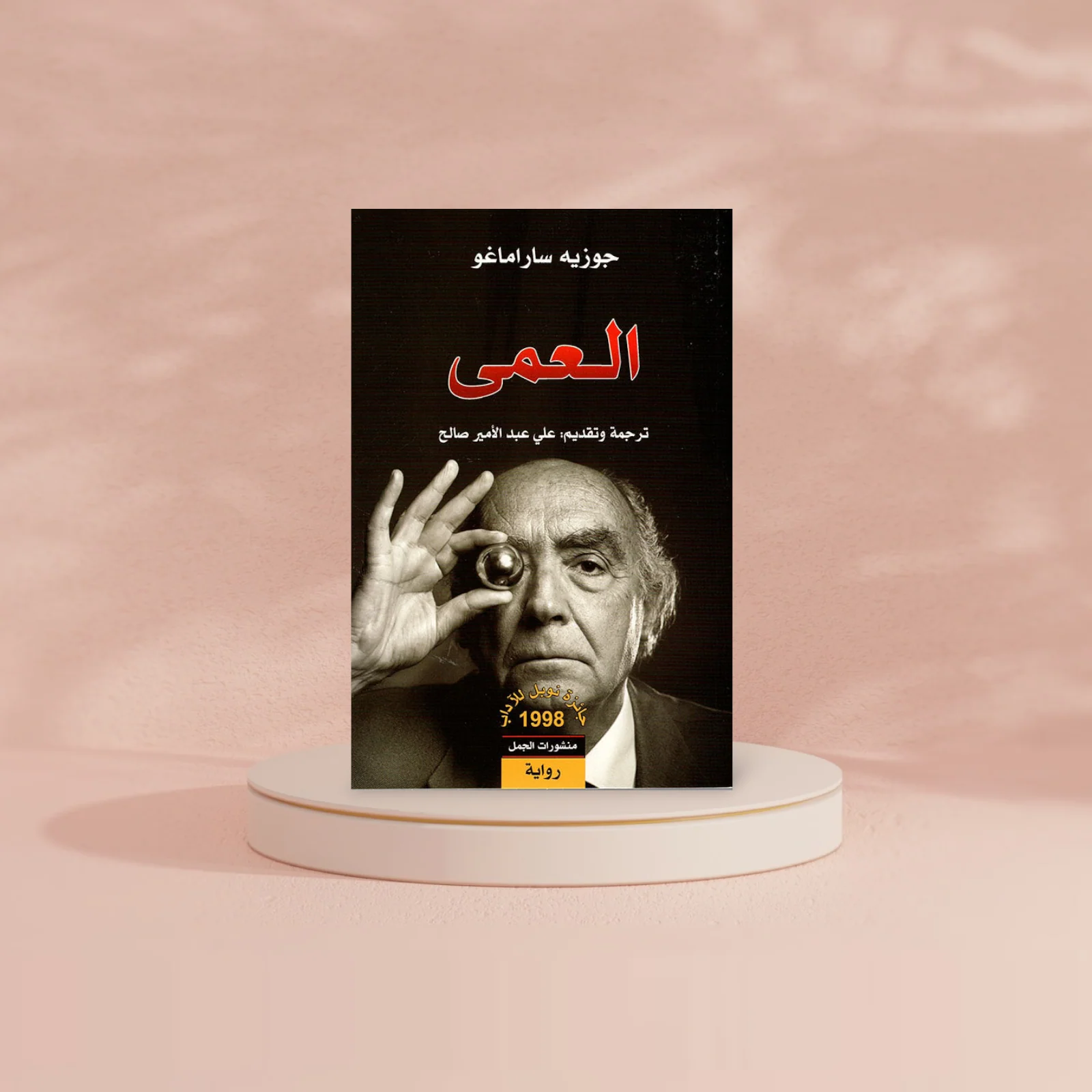 صورة مصغرة 3