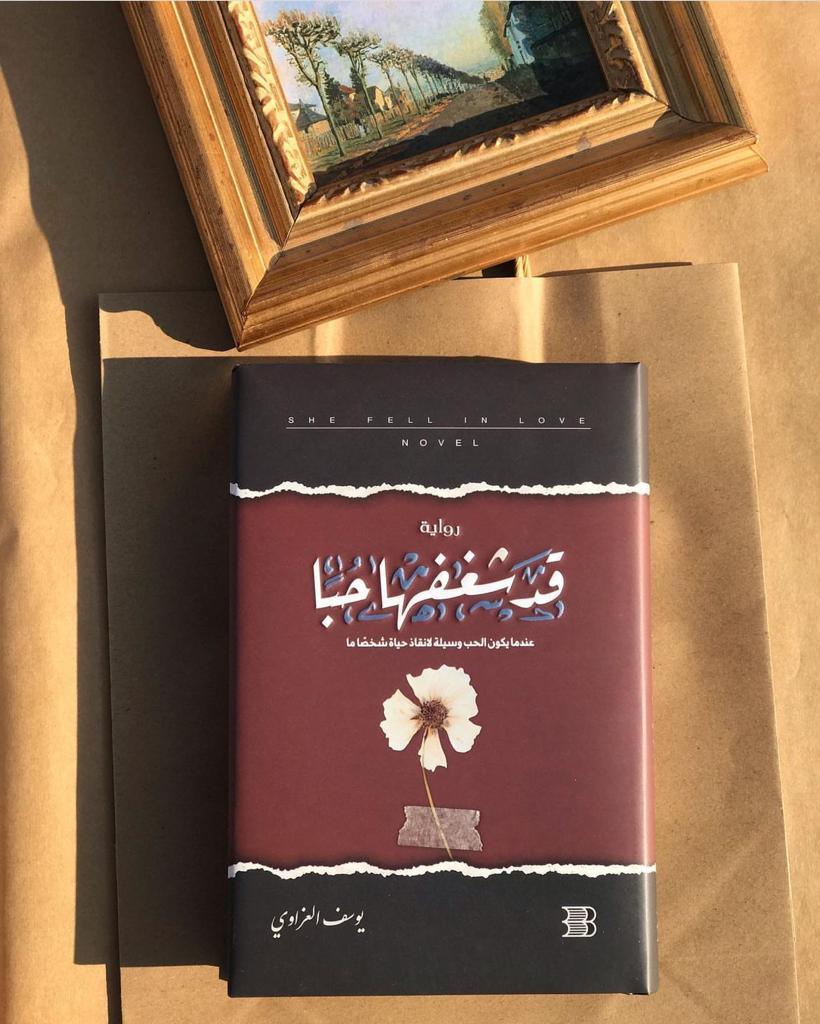 صورة مصغرة 2