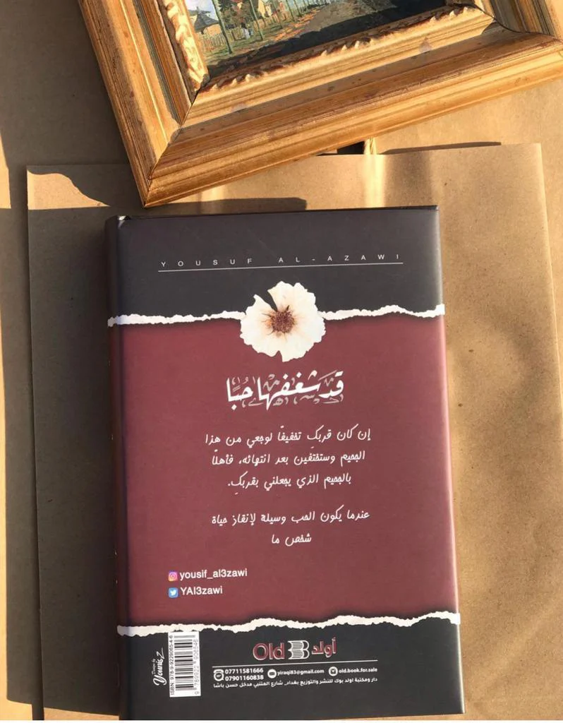 صورة مصغرة 4