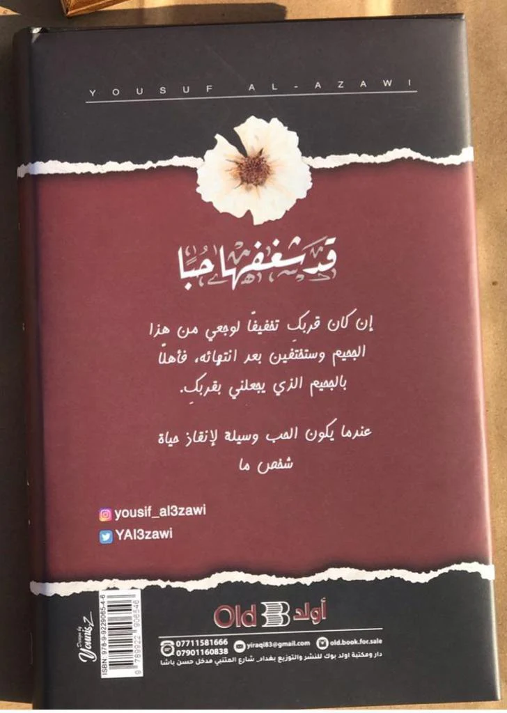 صورة مصغرة 6