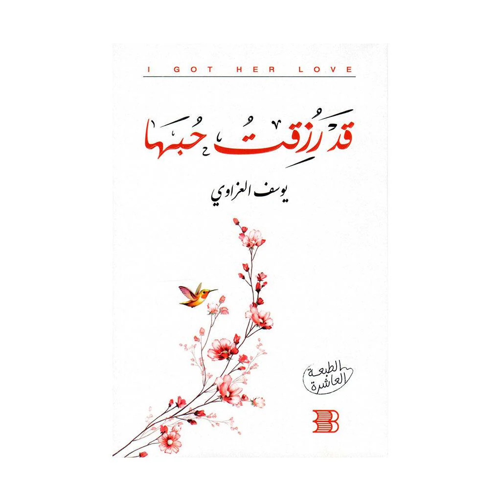 صورة المنتج 1