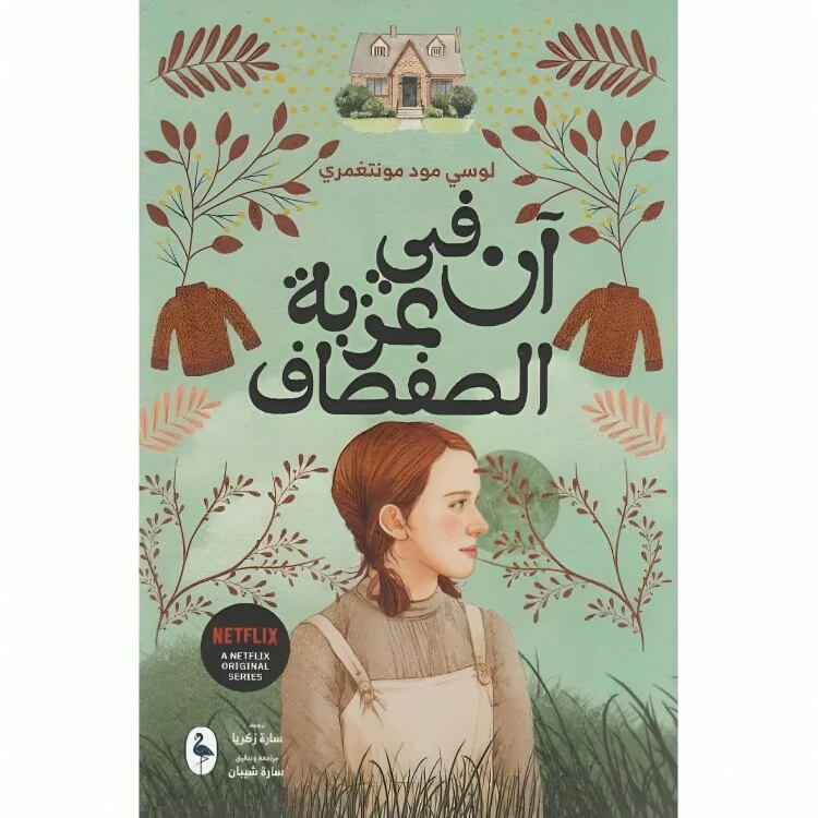 صورة مصغرة 3