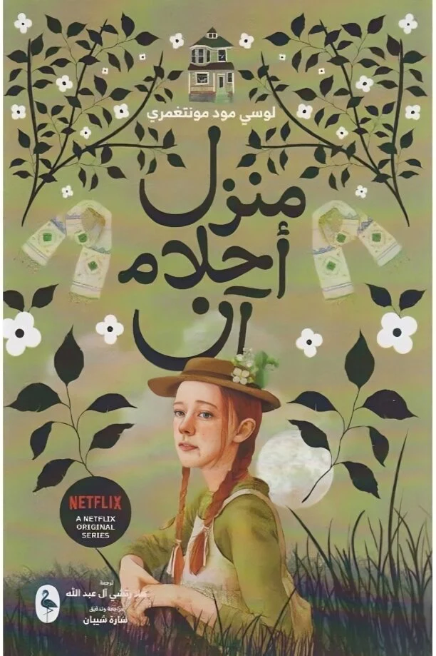 صورة مصغرة 3