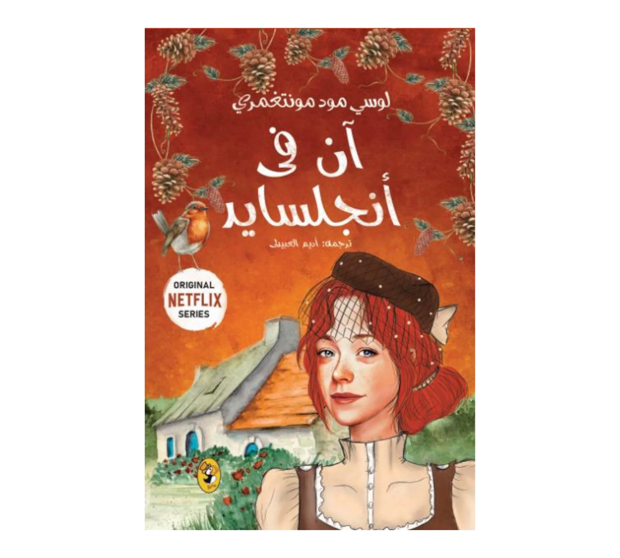 صورة المنتج 1
