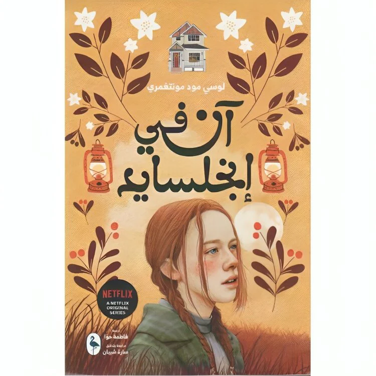 صورة مصغرة 3