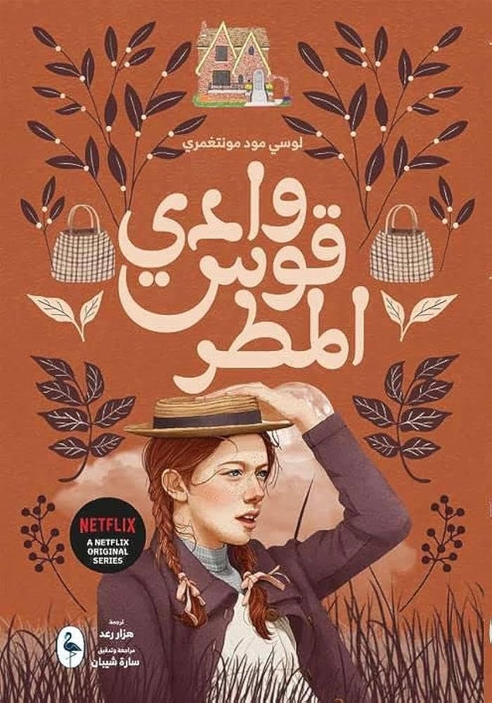 صورة مصغرة 2