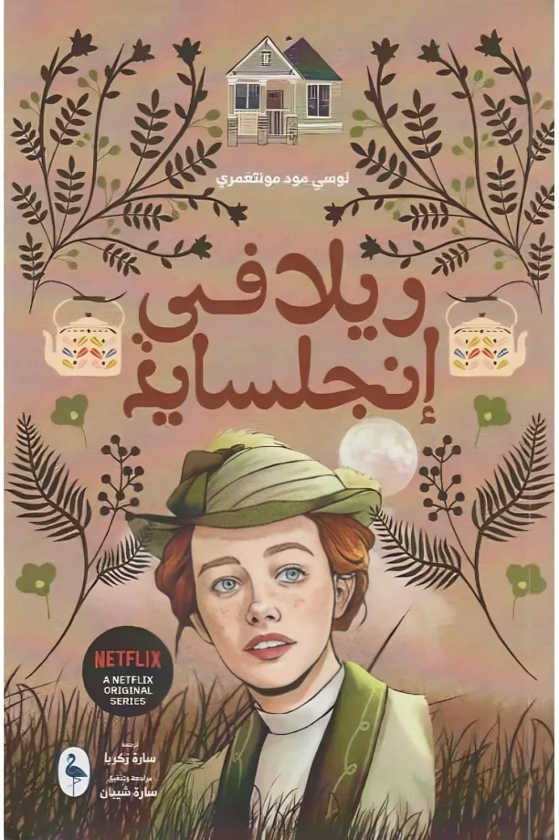 صورة مصغرة 2