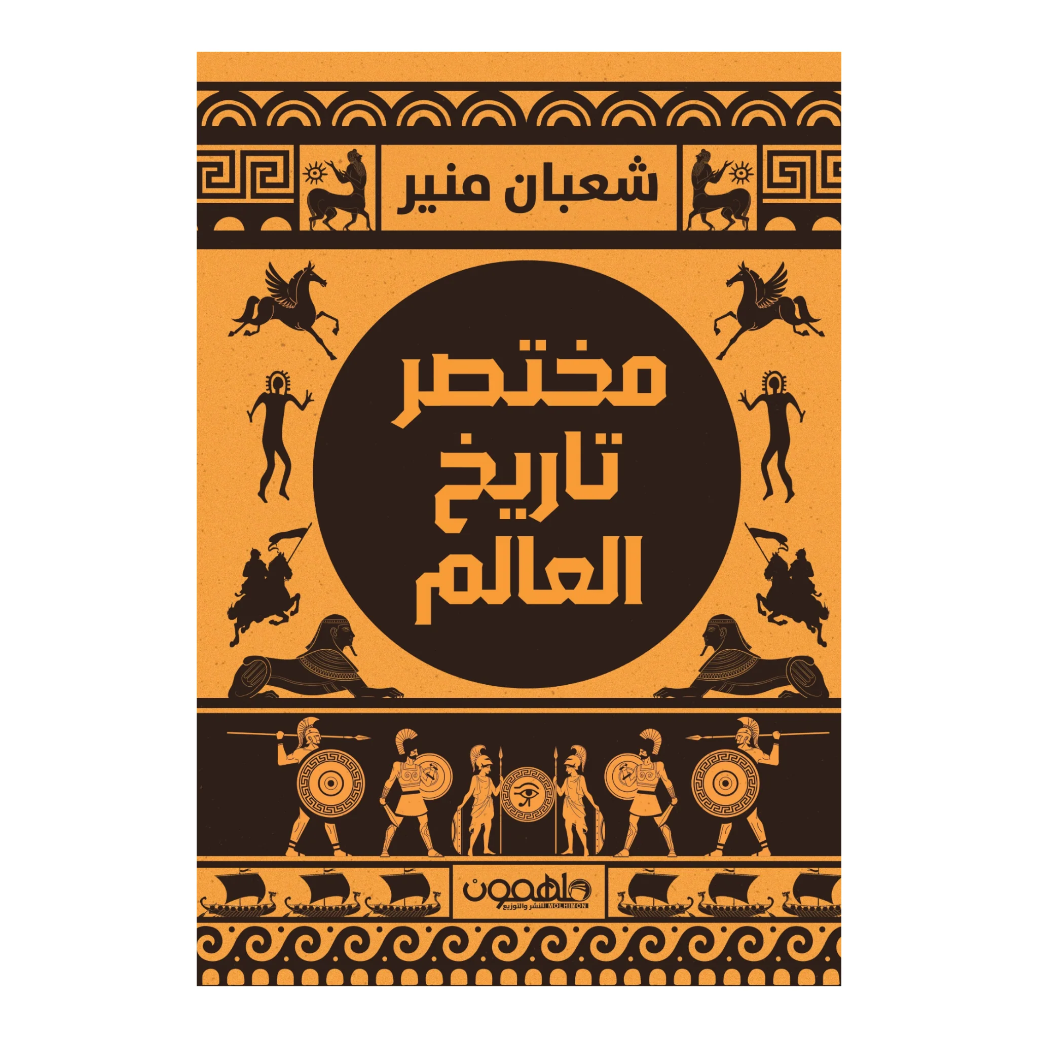 صورة المنتج 1