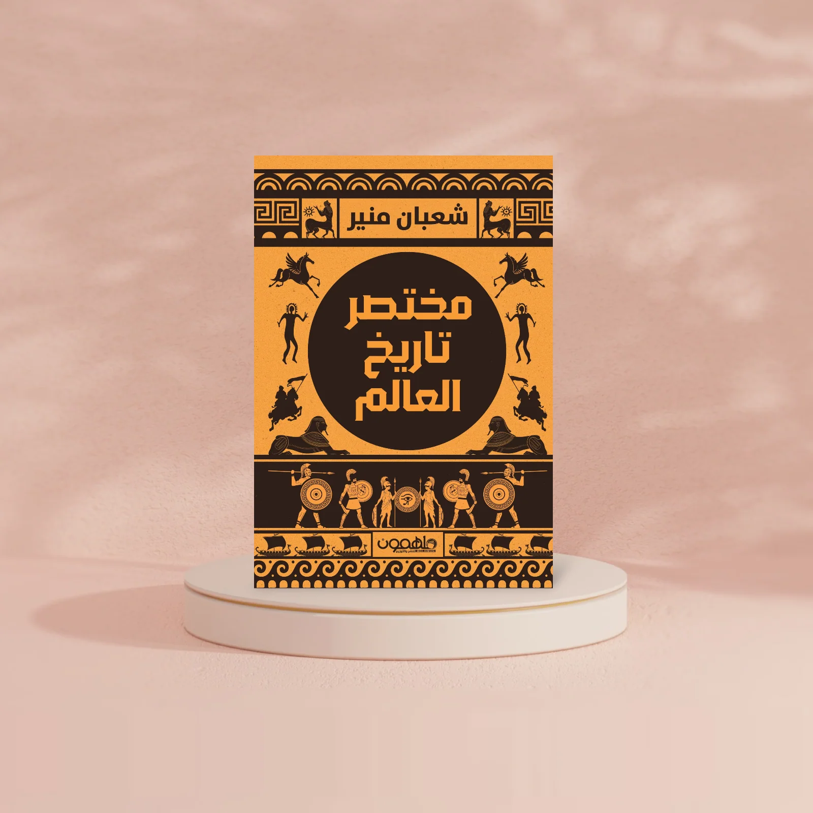 صورة مصغرة 2