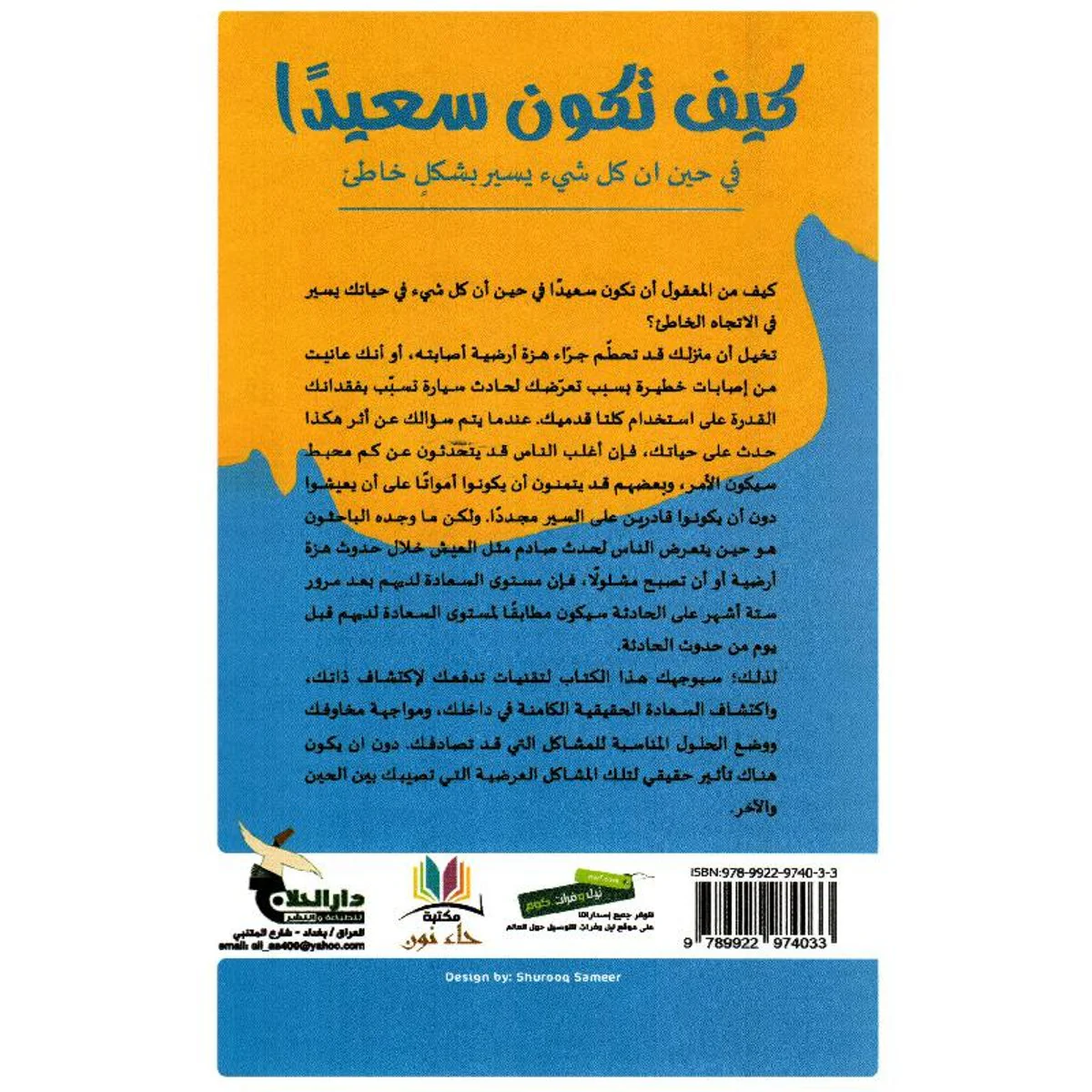 صورة مصغرة 2