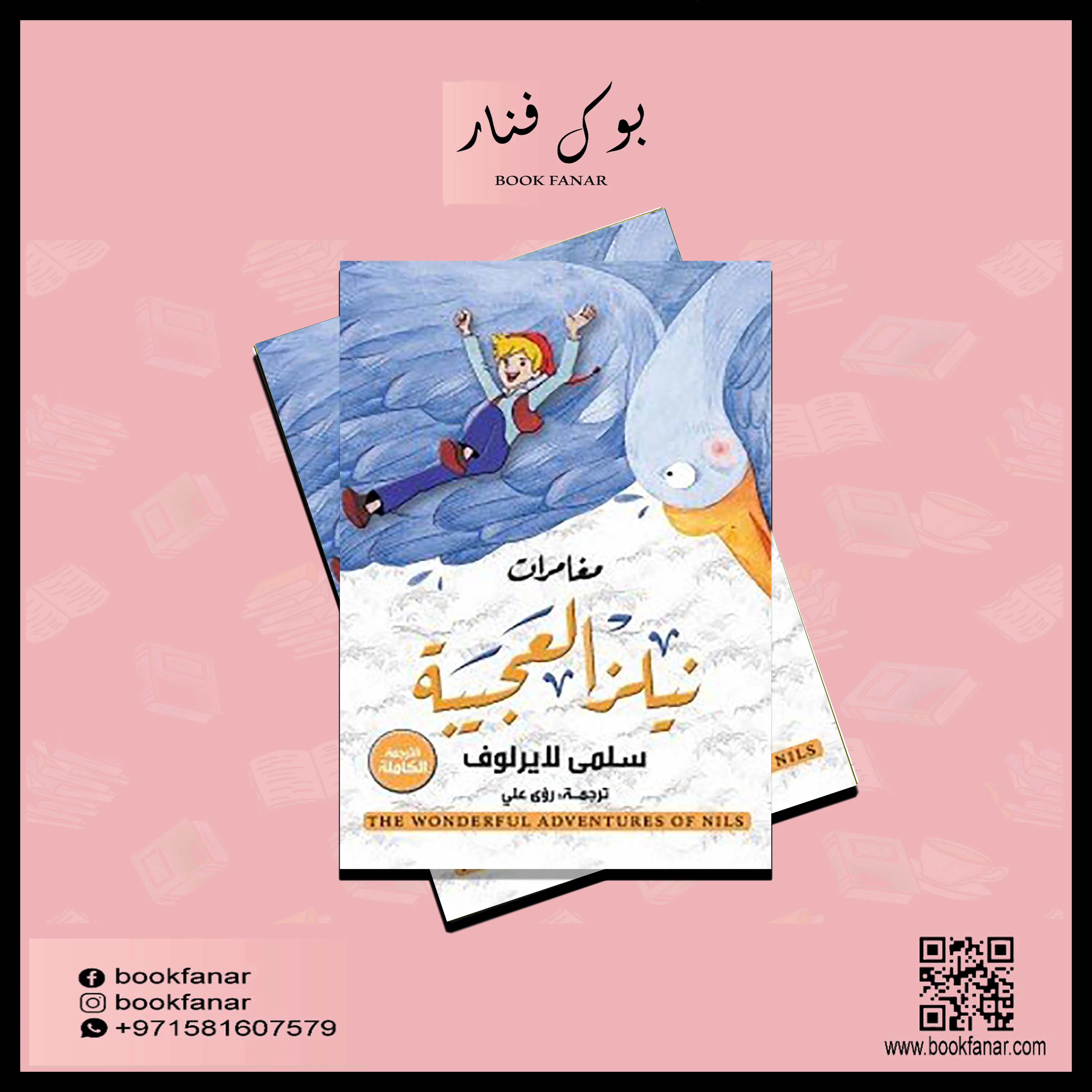 صورة مصغرة 2