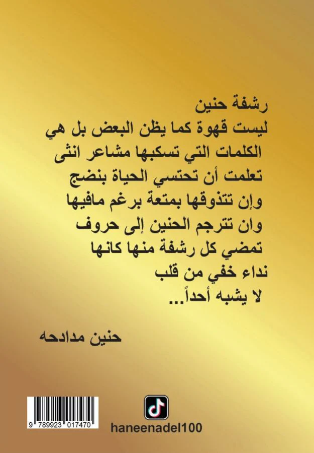 صورة مصغرة 2