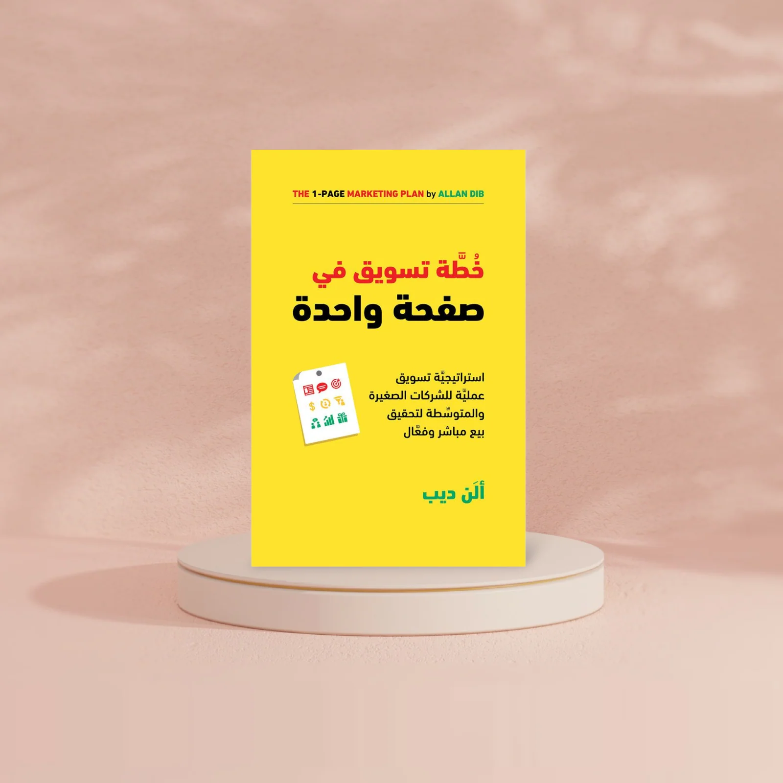 صورة مصغرة 2