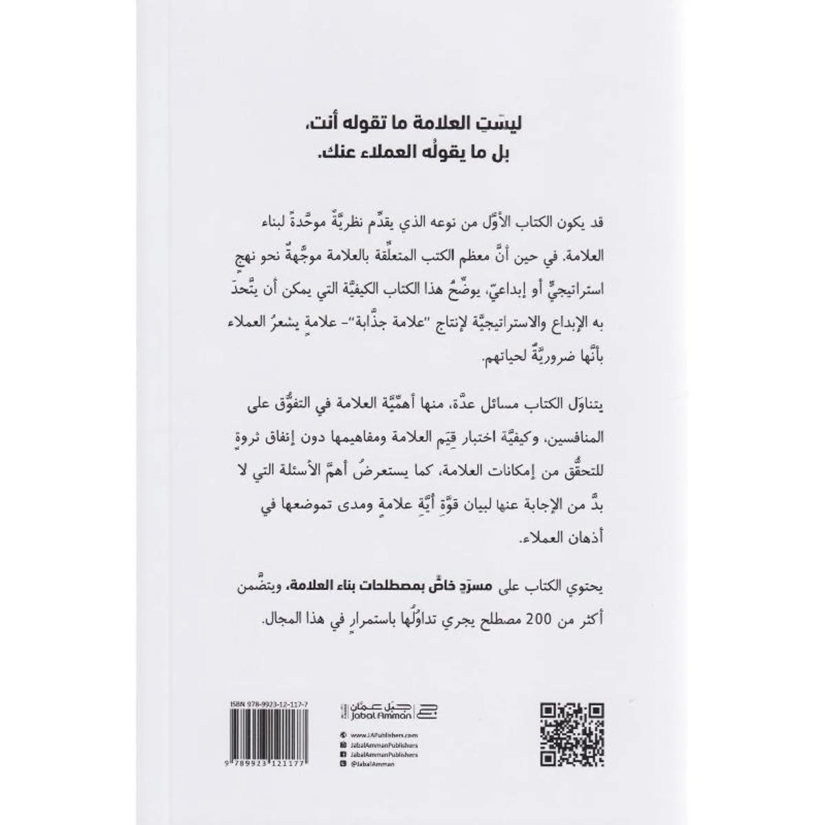 صورة مصغرة 2