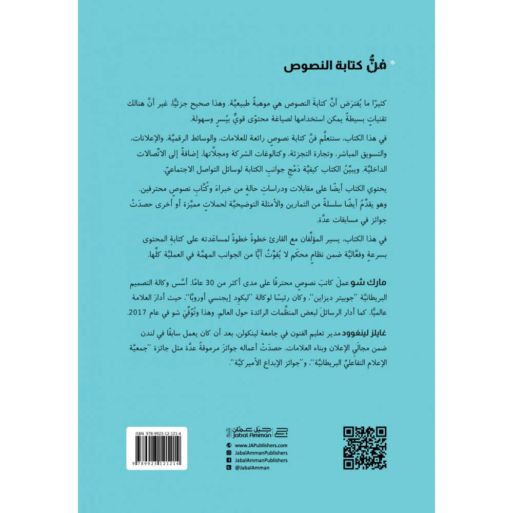 صورة مصغرة 2