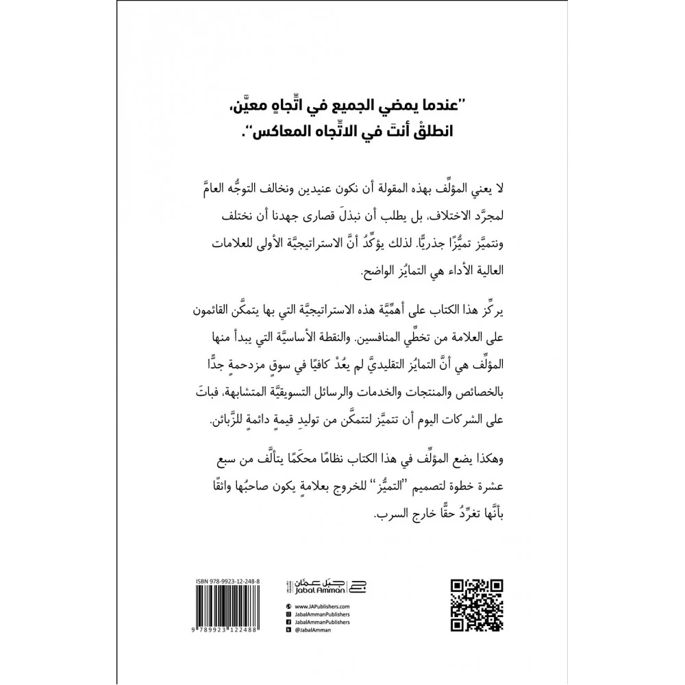 صورة مصغرة 2