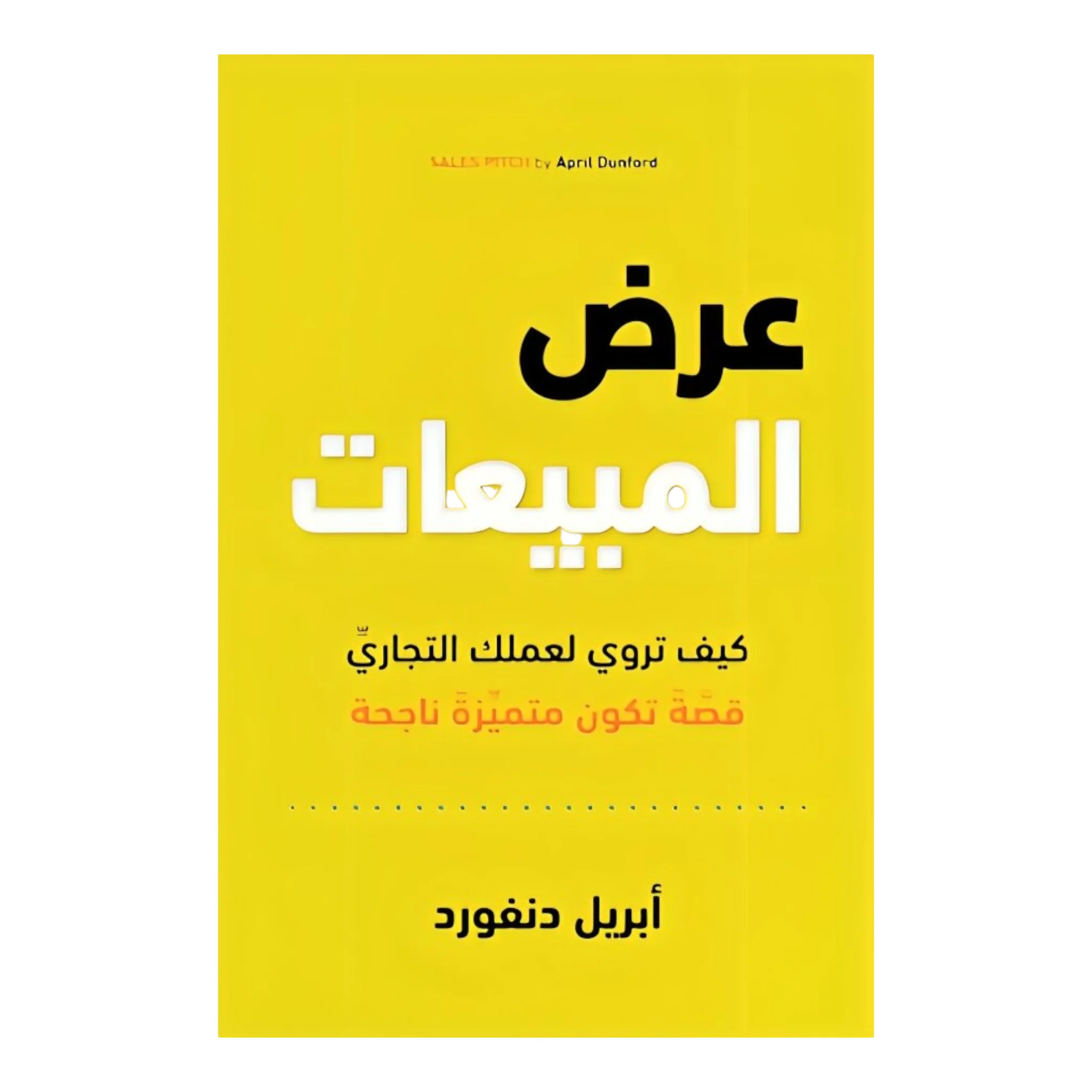 صورة المنتج 1