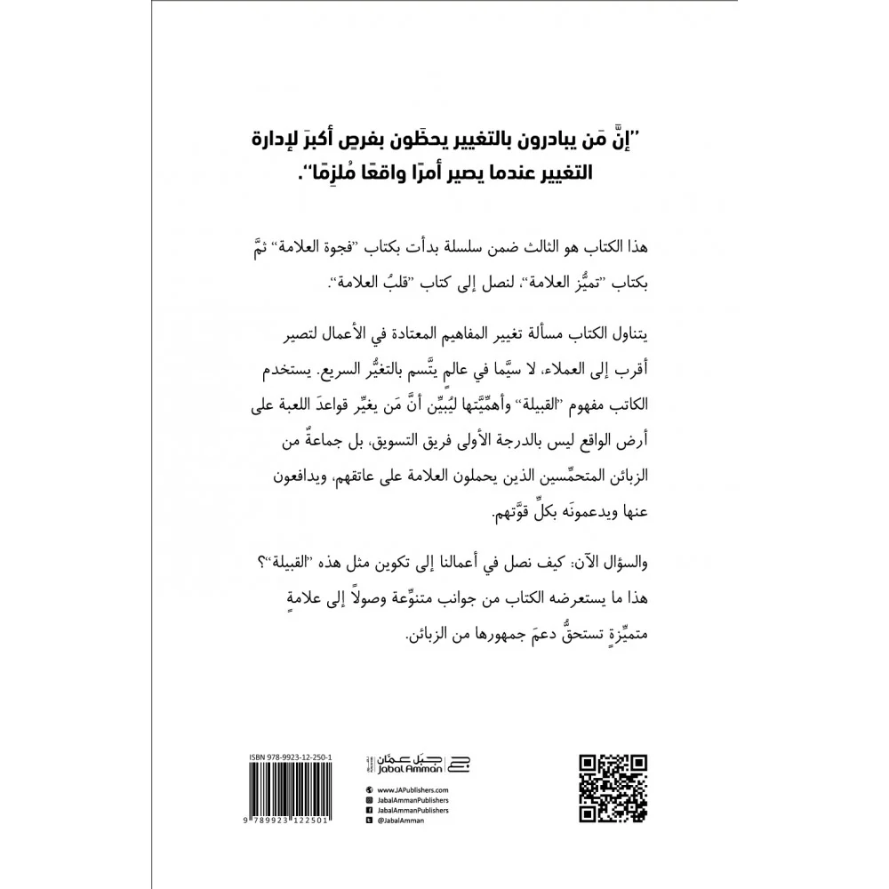 صورة مصغرة 2