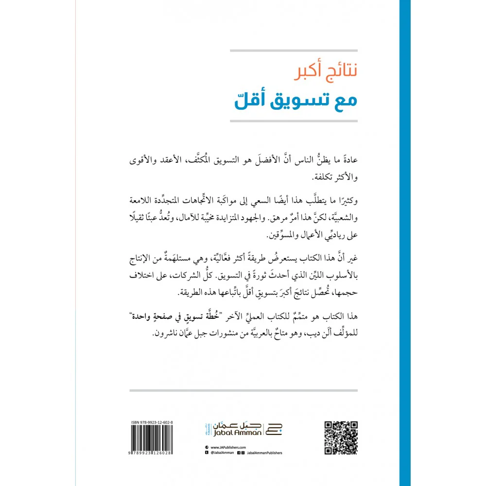 صورة مصغرة 2