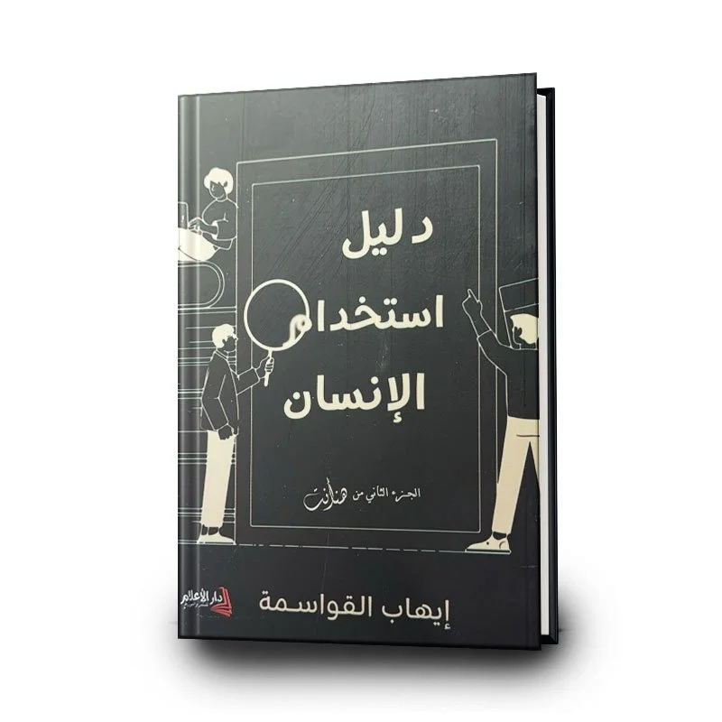صورة مصغرة 2