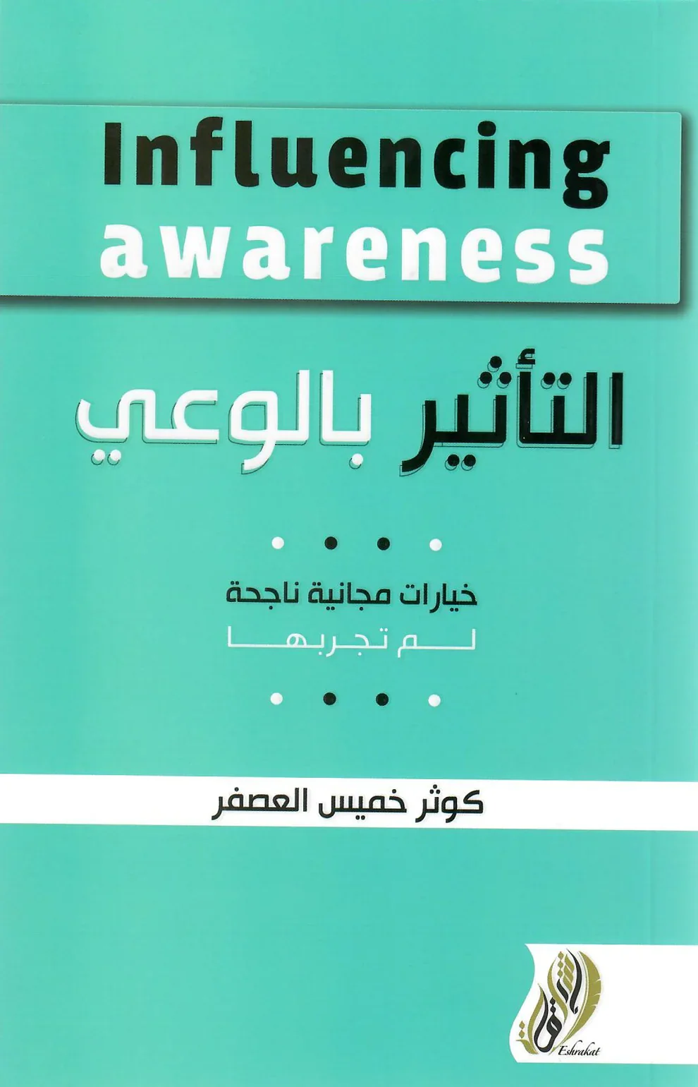 صورة مصغرة 3