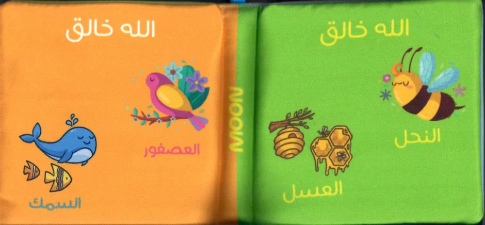 صورة مصغرة 2