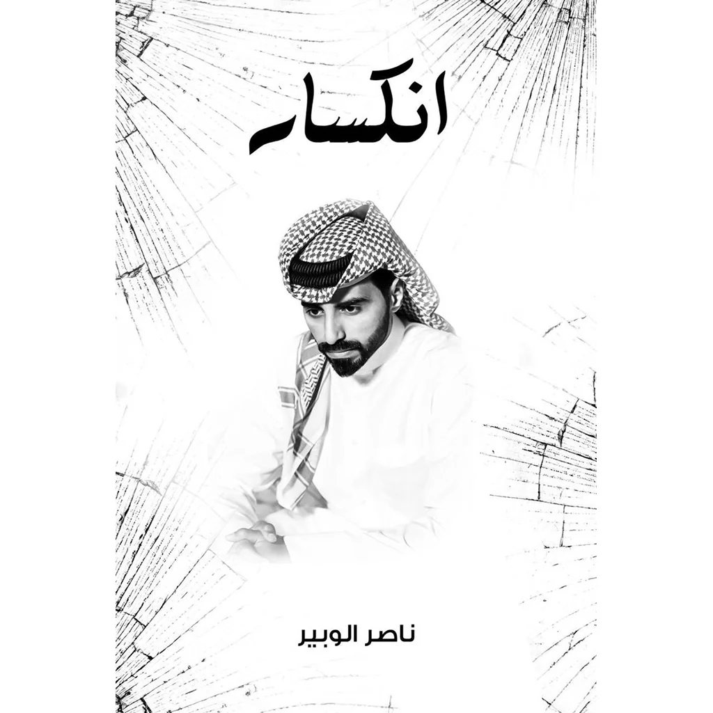 صورة مصغرة 2