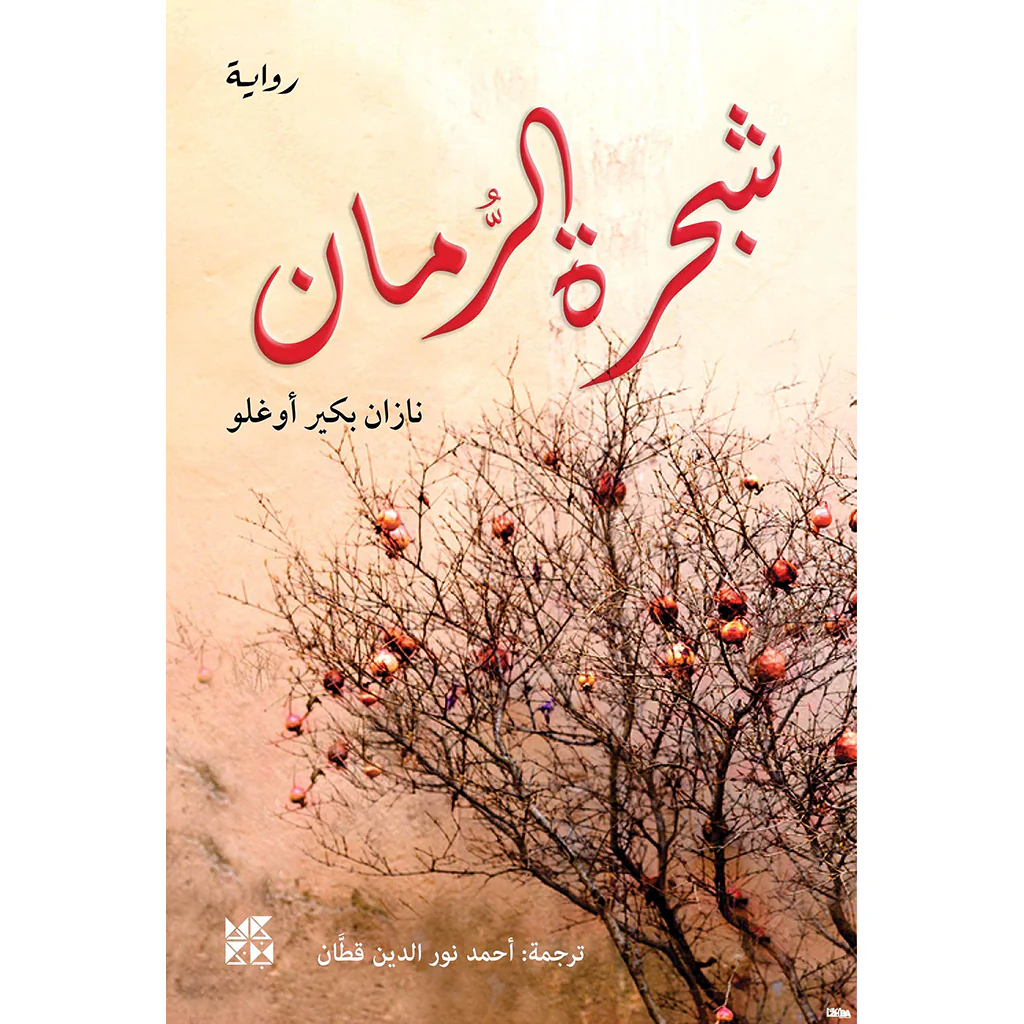 صورة المنتج 1