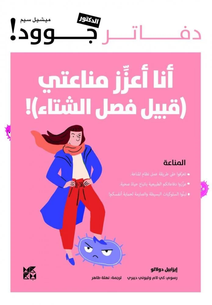 صورة المنتج 1