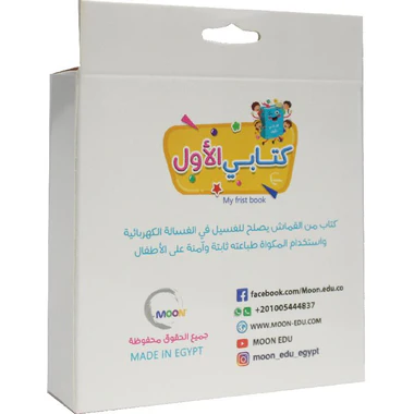 صورة مصغرة 2