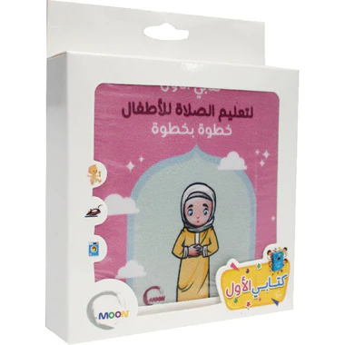 صورة مصغرة 3