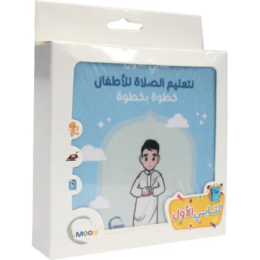 صورة مصغرة 2