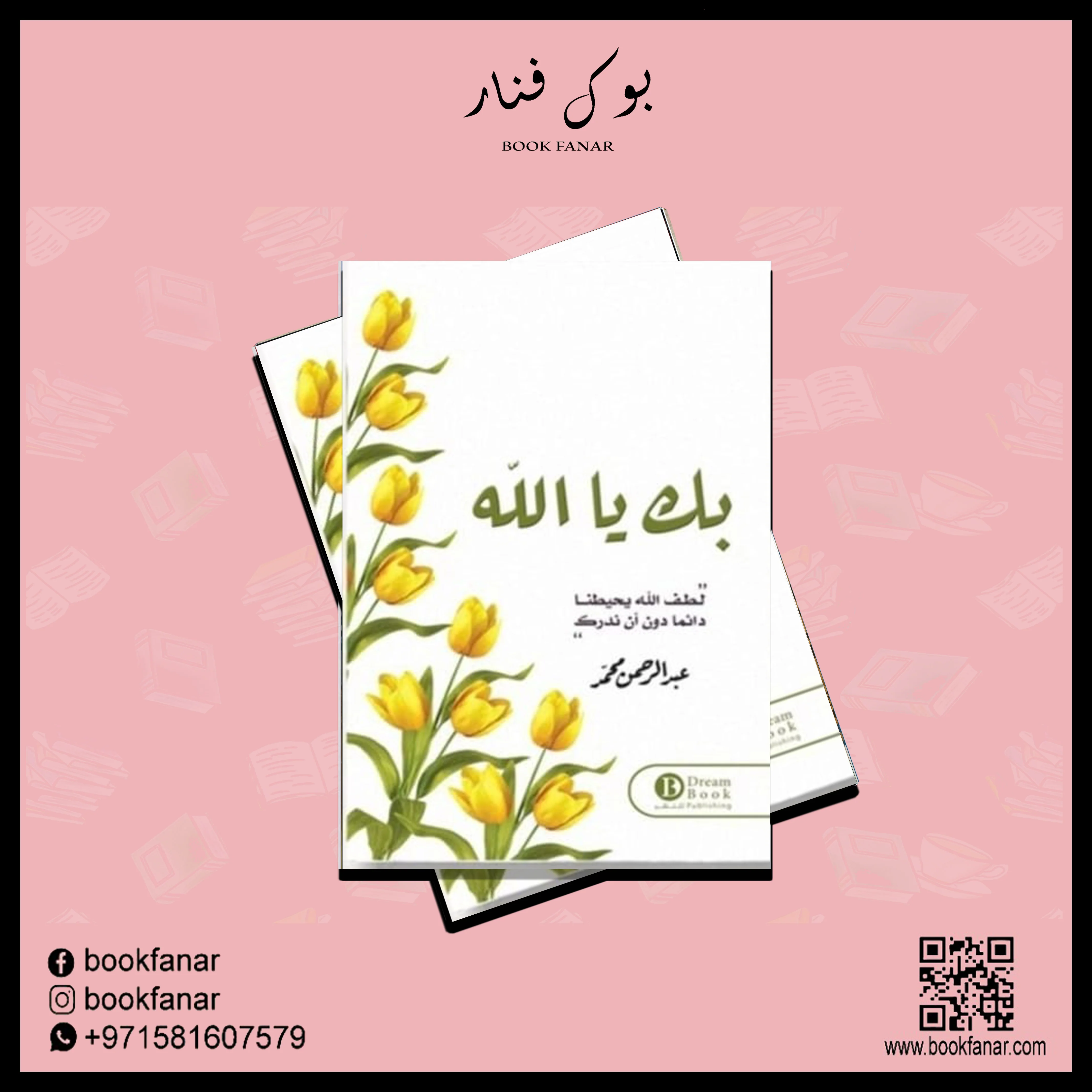 صورة مصغرة 2