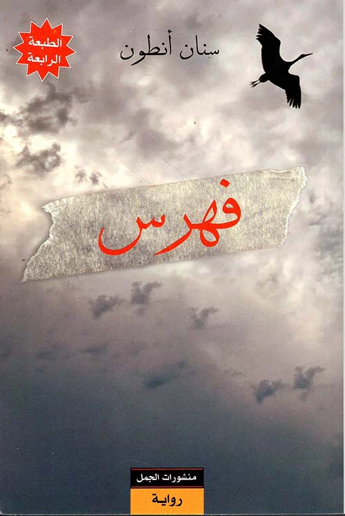 صورة المنتج 1