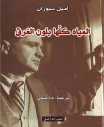 صورة مصغرة 2