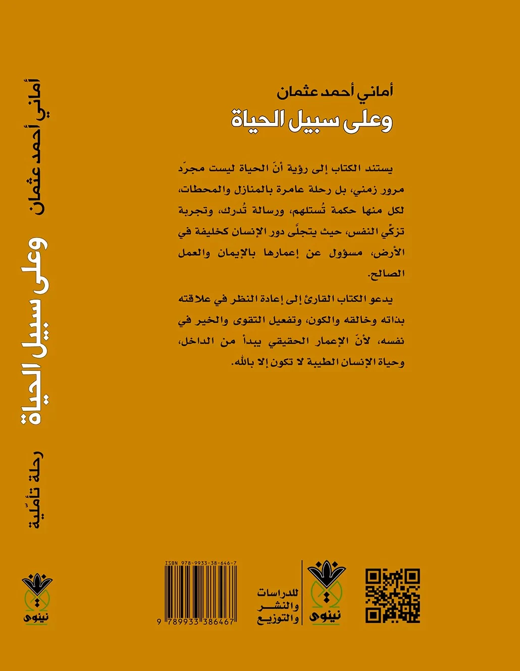 صورة مصغرة 2