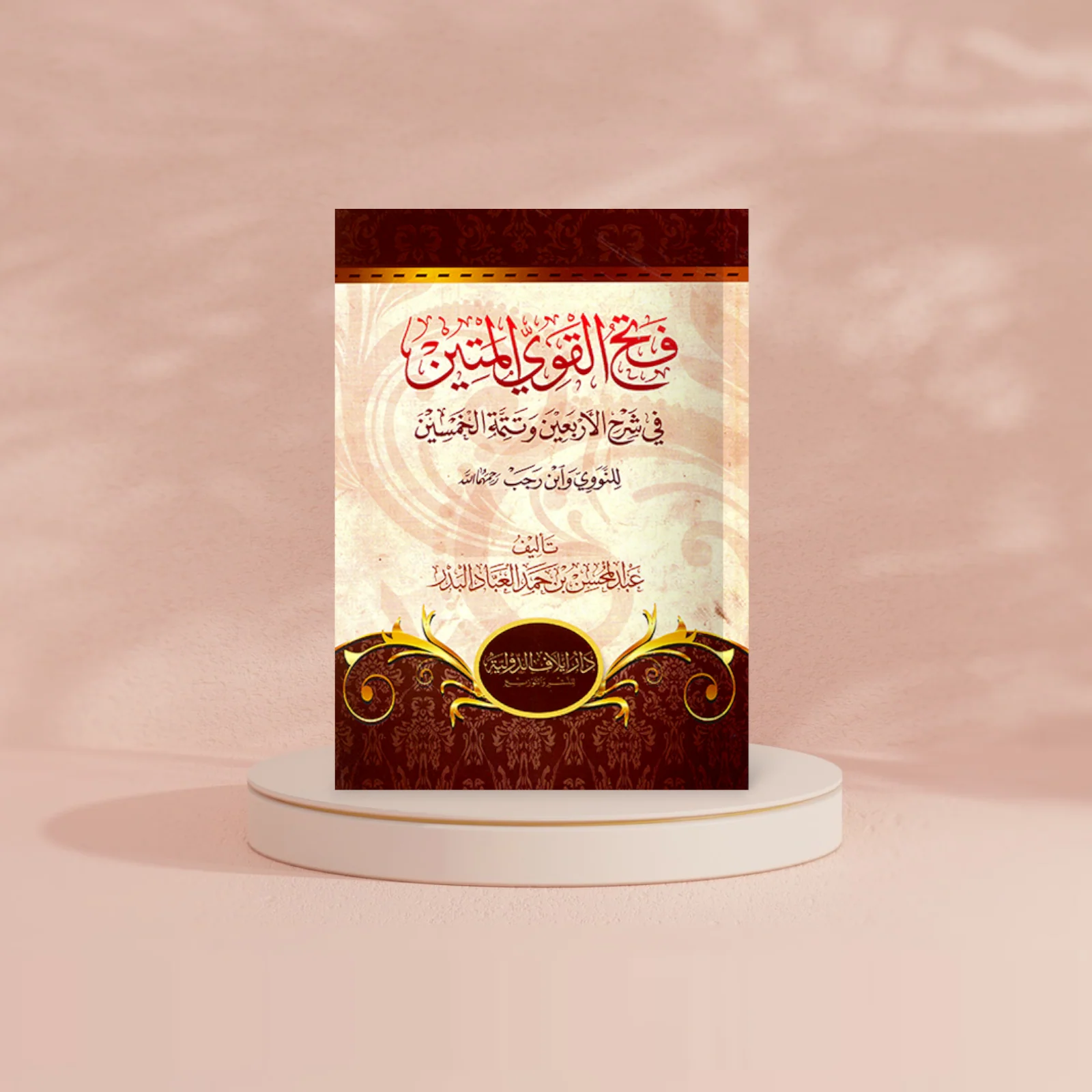 صورة مصغرة 2