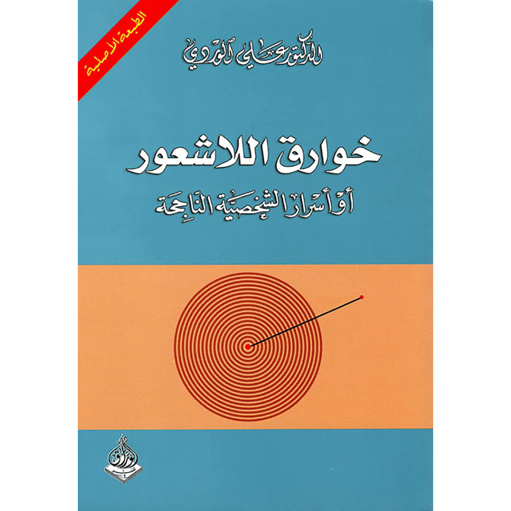صورة المنتج 1