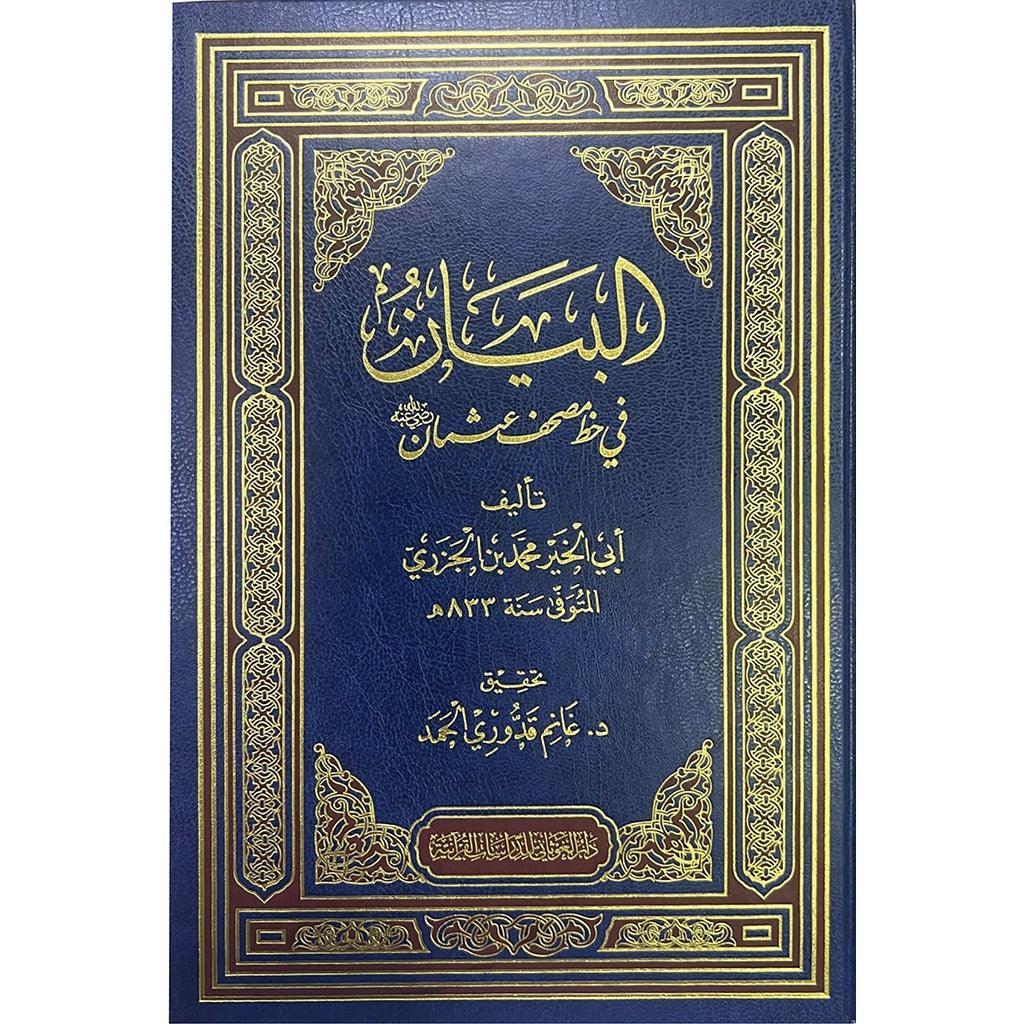 صورة المنتج 1