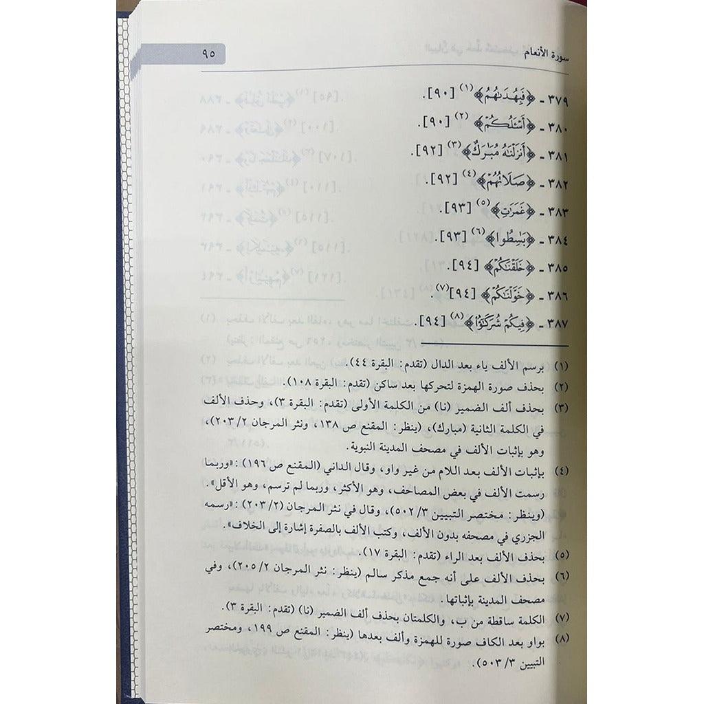 صورة مصغرة 2