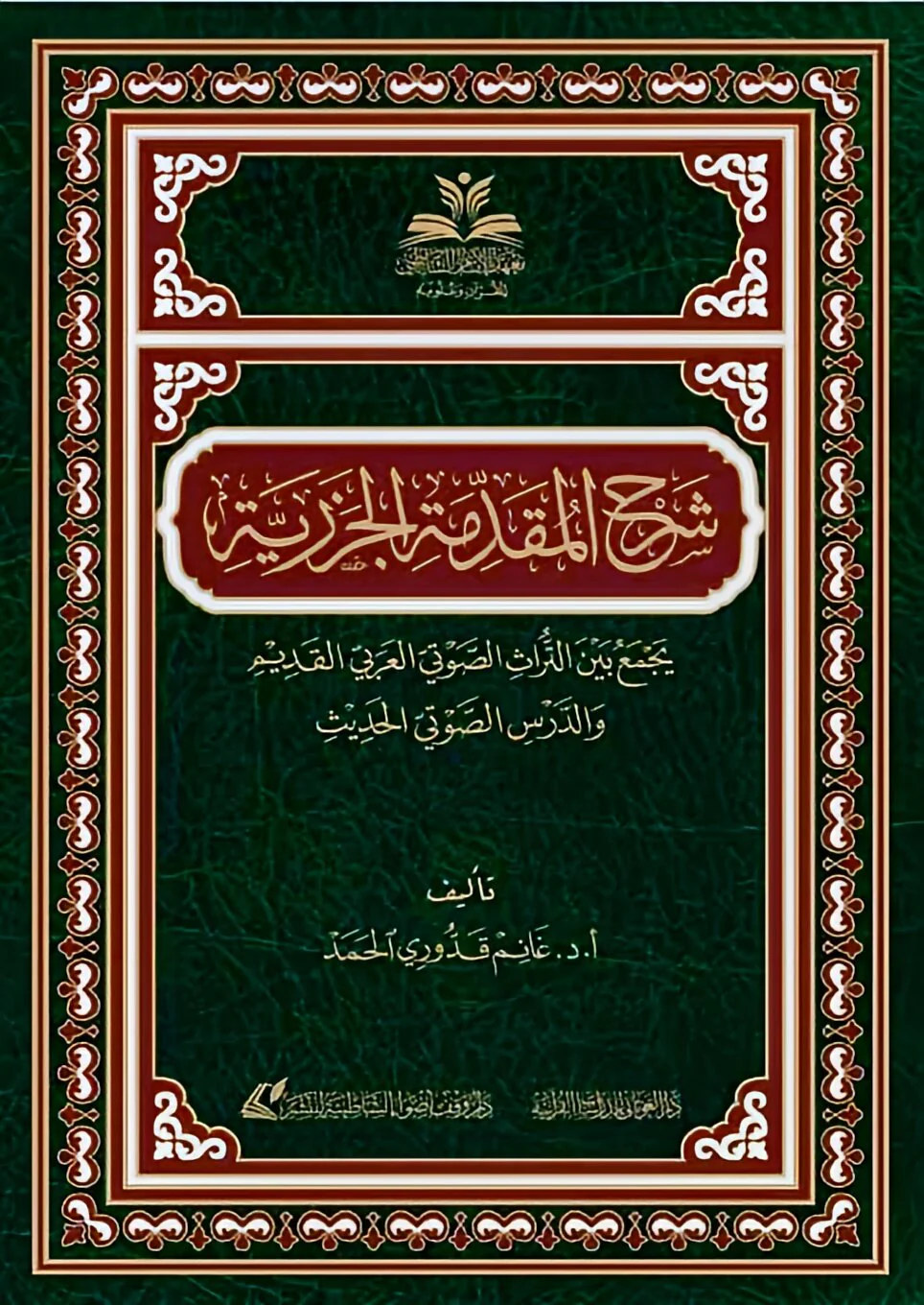 صورة المنتج 1