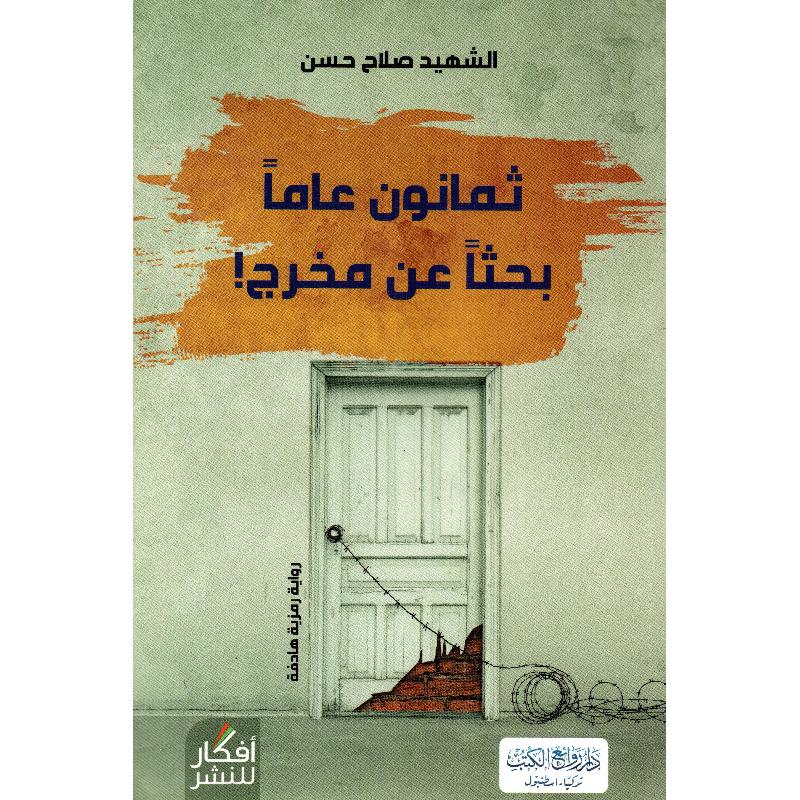 صورة المنتج 1