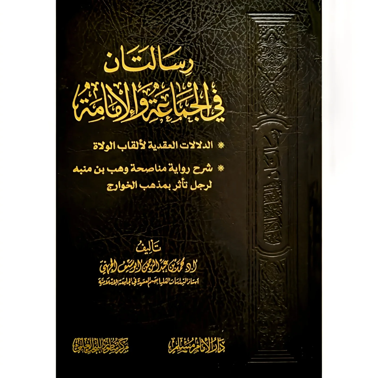 صورة المنتج 1